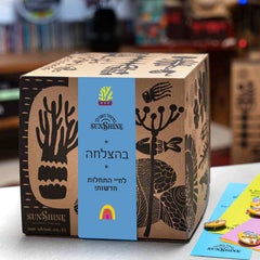 מתנת פרישה לעובד - מגוון מתנות לעובדים שעוזבים