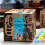 עציצים עם הקדשה