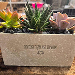 אדנית לבית עלמין עם חריטה אישית
